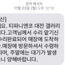 경동오징어국수식당 이미지