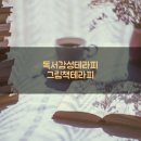 능곡초등학교 이미지