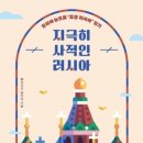 사적인프로젝트 네이버블로그