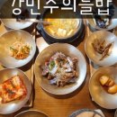 젤코바밥집