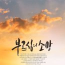 (주)소망기업