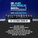 ㈜ 스코플 네이버블로그
