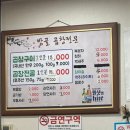 밤골곱창