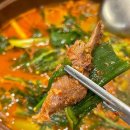 신설동 맛집 / 청연염소골 흑염소전골 솔직후기