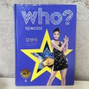 역삼 아이스링크장 아이스웍스 피겨스케이트 유아 원데이클래스 (ft.복장)