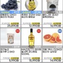 한성식품(주) - 진천군 | 코스트코 7월 셋째 주 할인상품｜냉동식품·과일·베이커리·간식 총정리