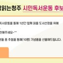 흥덕도서관 이미지