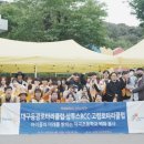 덕곡초등학교 이미지