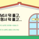 그수학학원