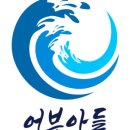 어부와아들 이미지