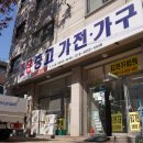 화정천서로6길 이미지