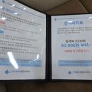 평촌올바른마취통증의학과의원 이미지