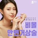 오늘성형외과의원 이미지