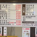 정승골한우 이미지