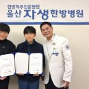 꿈의한방병원 이미지