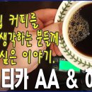 핸드드립커피 이미지