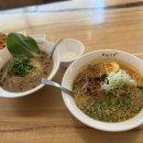 수림국밥 이미지