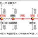 월곶~판교선 본격 추진, 장곡역 개설도 희망적 이미지