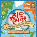 즐거운 책놀이 지도 네이버블로그