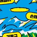 축제 <피크닉인나루> 이미지