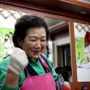 경북곰장어 이미지