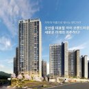 오산개발