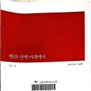 최*석 이미지