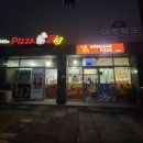 산호대로24길 네이버블로그