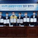 한국인력 - 서천군 서천로 1 | 한국인력