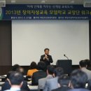 지성교육 이미지