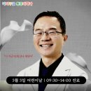 닥터구글마취통증의학과의원 이미지