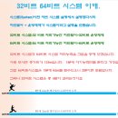 알오시스템 이미지