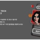 아티아띠 이미지