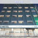 타이둥 여행 필수코스! 예스 호텔 후기와 타이둥 호텔 추천