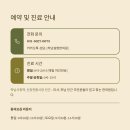 설명한의원 네이버블로그