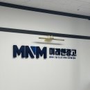 하나종합광고사 | 대전광고회사 와 함께한 진짜 후기 전해요