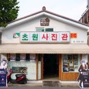 코닥군산 이미지