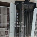 월배로 | 여름 맞이 에어컨 대작전! 월배로 천장형 에어컨 청소 후기 (feat. 충격의 검은 물)