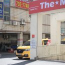 좌동 더마트 앞 이미지