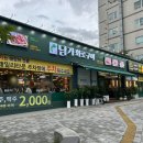 동탄센트럴파크 이미지