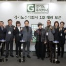 주식회사 하나로 이미지