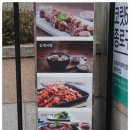 순대실록 - 서구 신진말로 32-1 | 순대실록