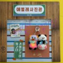 망도라블 이미지