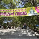 각원사 좌불상 이미지
