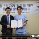 워크재활의학과병원 이미지