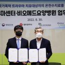 비오메드요양병원 이미지