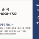 현대자동차고덕판매대리점 네이버블로그