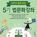 부동산생활법률 이미지