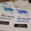 에코막강수학학원