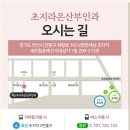 초지라온산부인과의원 네이버블로그